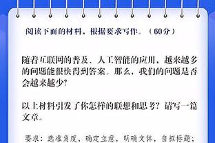 卡塔尔主帅：成功卫冕亚洲杯激动人心，不确定能否继续执教球队